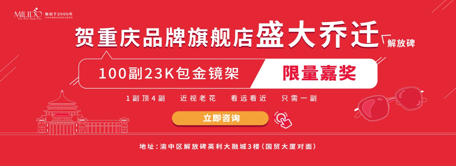 美丽岛
