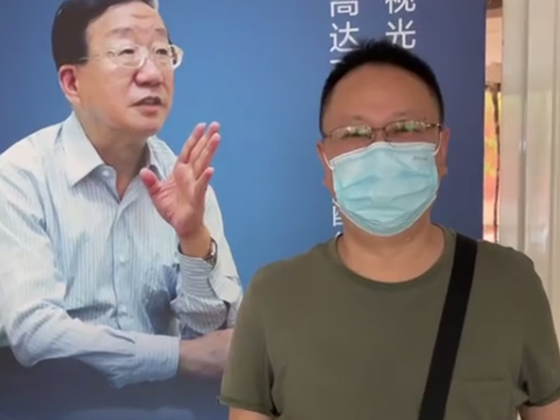 多焦镜